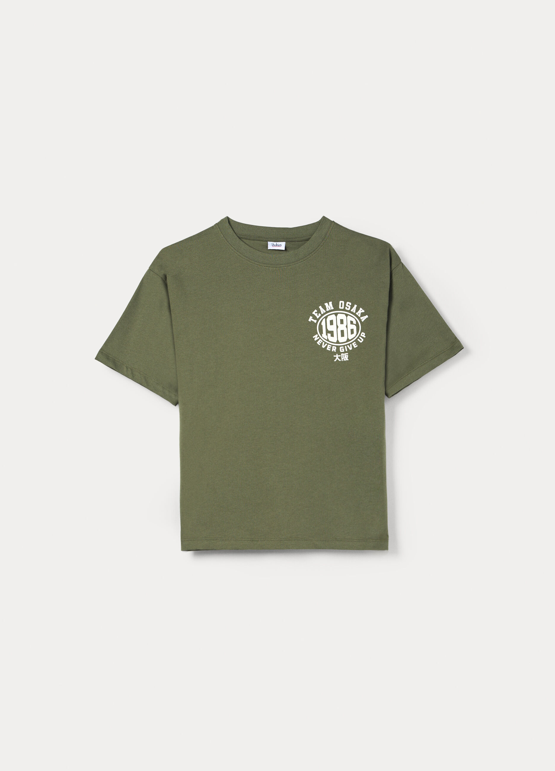 T-shirt in jersey di puro cotone ragazzo_0